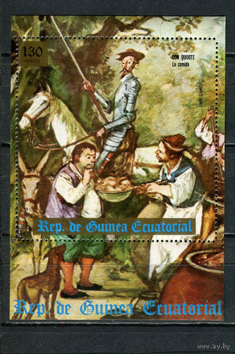 Экваториальная Гвинея - 1975 - Дон Кихот - [Mi. bl. 164] - 1 блок. MNH.  (Лот 56Js)-T25P34
