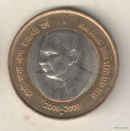 Индия 10 рупия 2009 100 лет со дня рождения Хоми Бабы