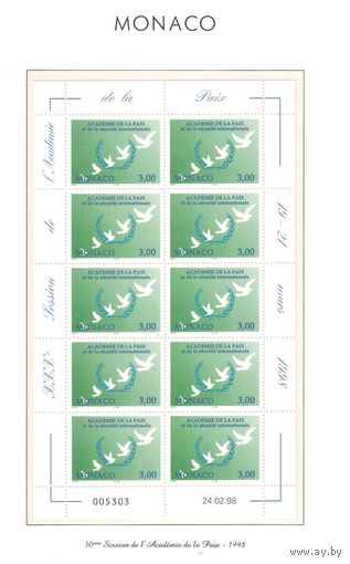 Монако-1998(Мих.2400)  ** , Академия, м/л