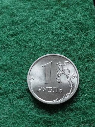 РОССИЯ 1 РУБЛЬ 2010, СПМД (редкий), UNC