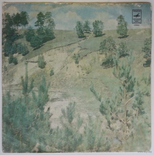 LP Юрий САУЛЬСКИЙ - Ожидание (1981)