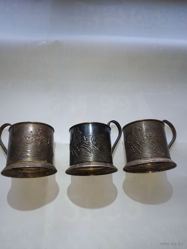 Три подстаканника "Тройка"