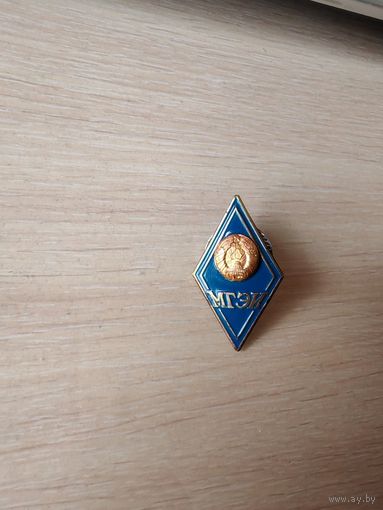 Знак об окончании иститута