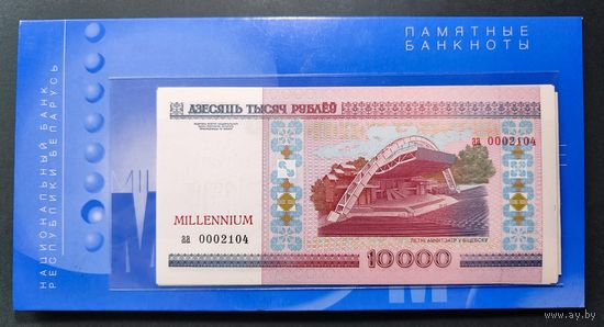 Беларусь, комплект Миллениум 2000 г., #2104, UNC
