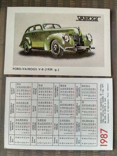 Карманный календарик. Серия Мировые марки автомобилей. 1987 год