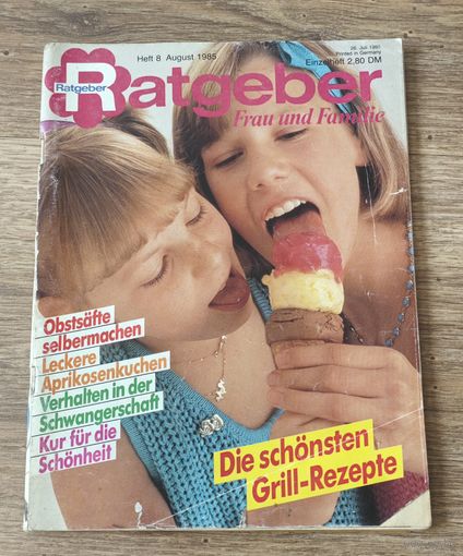 Журнал Ratgeber, август, 1985 год