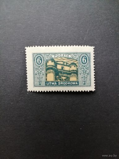 Центральная Литва 1921 Марка из серии "Почтовые марки Литвы. Обсерватория Университета в Вильно" (чистая* с наклейкой) Mi.39А каталог 1.50 евро