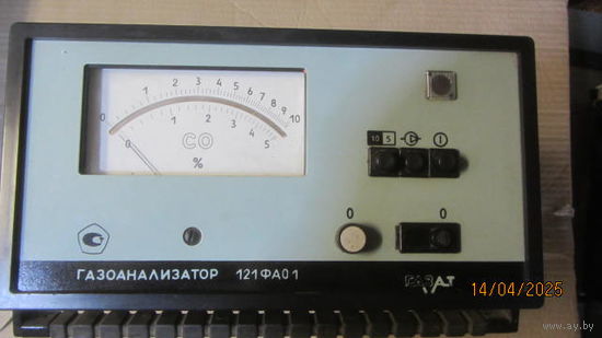 Газоанализатор 121ФА01 ( 1990 г.в.)- цена доп. снижена