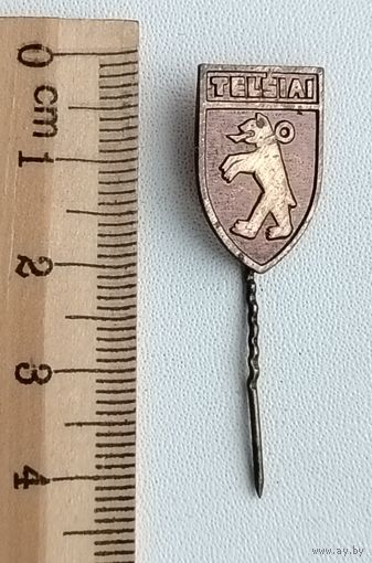 Тельшай. 261.