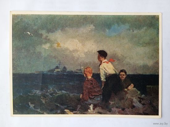 1954. дети, пионеры. Лыков. Мальчики у моря