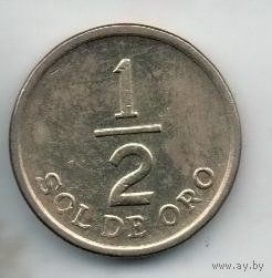 ПЕРУАНСКАЯ РЕСПУБЛИКА 1/2 СОЛЯ 1976