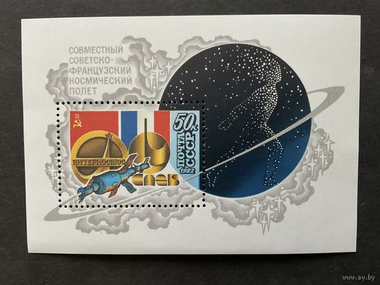 Союз-Т-6. СССР,1982, блок