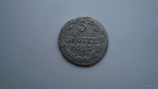 5 грош 1825                                                                                                                                    (3947)