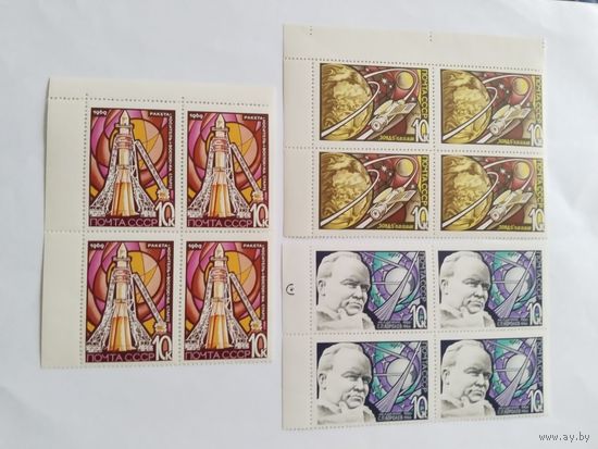 СССР  1969    3  кв/бл    Королев