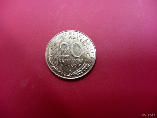20 сантимов 1989 Франция