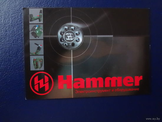 Календарик 2009 г.  Ручной инструмент, вентиляция, крепеж, садовый инвентарь.