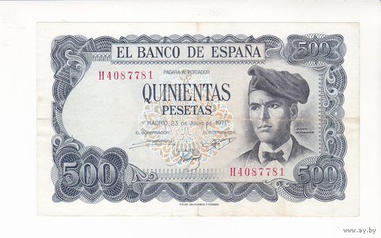 500 ПЕСЕТ 1971 ИСПАНИЯ