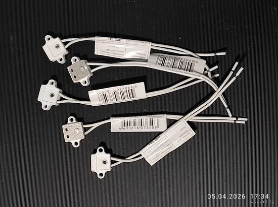 Патрон G4s под винты , 5 штук с 1 рубля