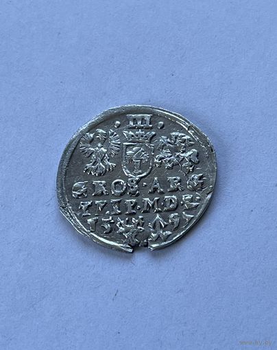3 гроша 1597