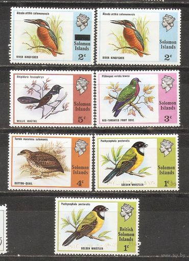 ФФ2 Соломоновы Острова 1975 Птицы