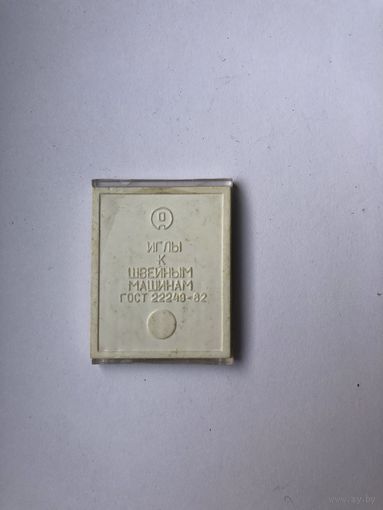 Швейные иглы