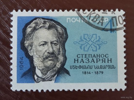 Ссср
