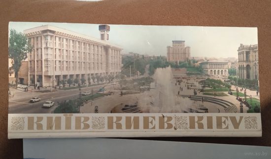 Открытки. Киев. 21 из 22 шт.