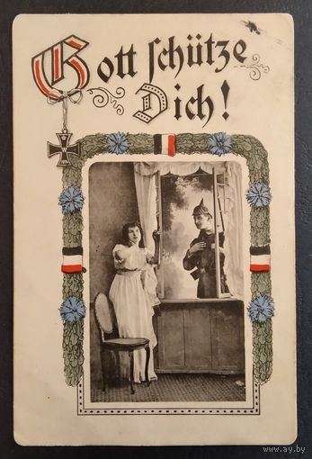 Почтовая карточка. Первая мировая война. Германия 1917г. Фельдпочта. Пропаганда.