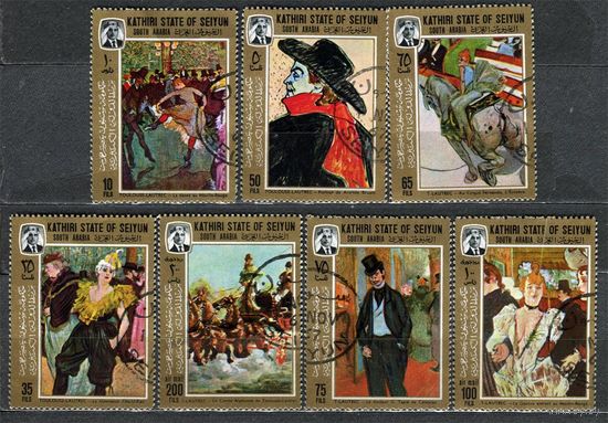 Живопись. Анри Тулуз-Лотрек. Султанат Касири. 1967. Полная серия 7 марок