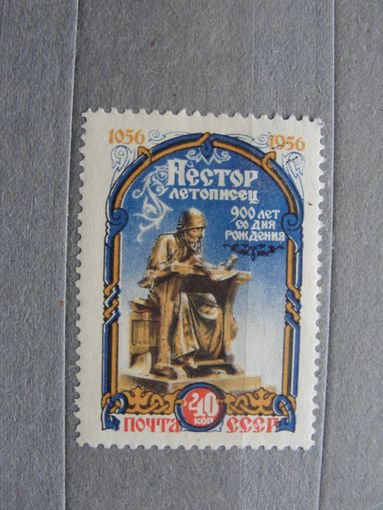 Продажа коллекции с 1 рубля! Почтовые марки СССР.