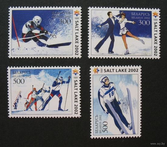 Беларусь. 2002г. XIX зимние Олимпийские игры в Солт-Лейк-Сити (США)