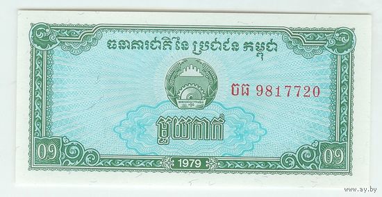 Камбоджа 0.1 риель 1979 год, UNC