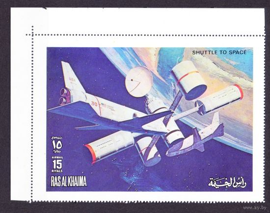 1972 Рас-эль-Хайма 850 Шаттл в космосе 10,00 евро