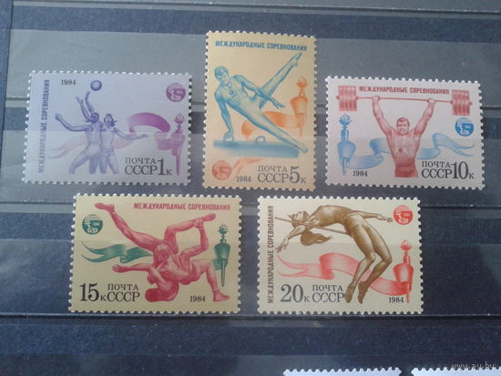 1984 Спорт** Полная серия