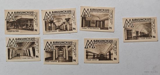 Метрополитен , спичечные этикетки