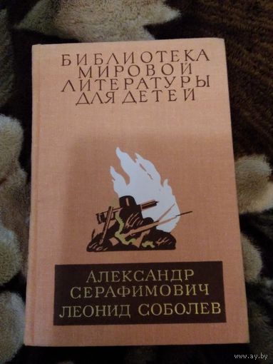 Бмлд сборник