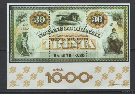 Бразилия 1976 Открытие 1000-го филиала Банка Бразилии Банкнота 30 милрейсов Блок Мi#BL38