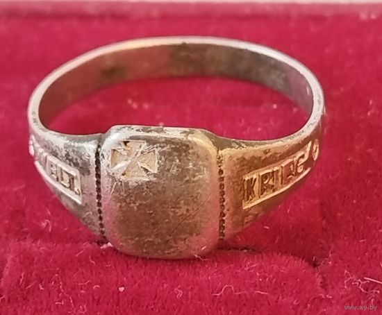 Кольцо, перстень ПМВ. Оригинал. С рубля.