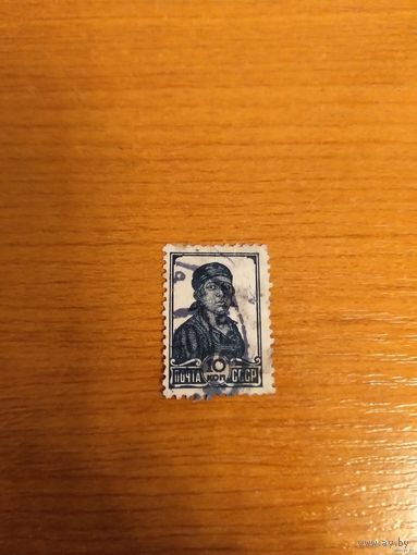 1936 СССР Загорский 441 (2-6)