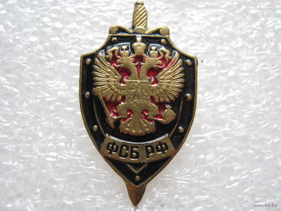 ФСБ России, тяж. металл, см. оборот.