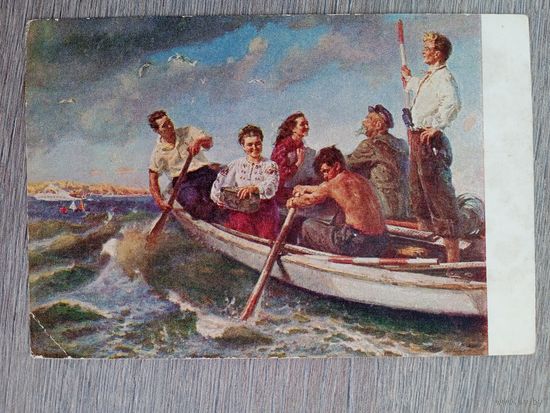 1952. соцреализм. Григорьев. Геодезисты на строительстве Каховской ГЭС