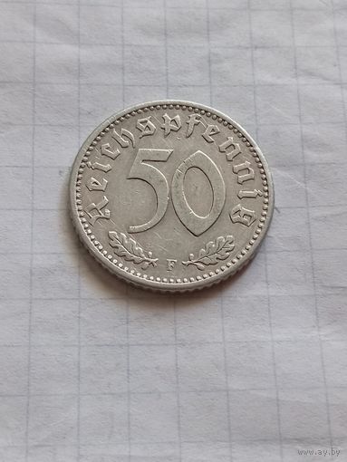 50 пфеннигов 1935 года
