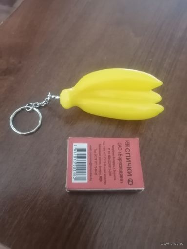 Брелки (брелоки) Бананчики