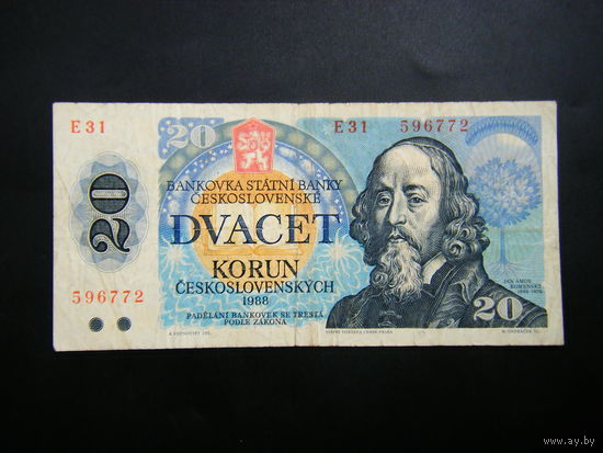 20 крон 1988г.