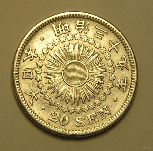 Япония, 20 Сен 1906, Эра Мейдзи, Серебро