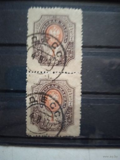 Сцепка стандарт 1908 штемп.одесса