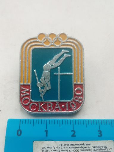 ЗНАЧОК МОСКВА-1980