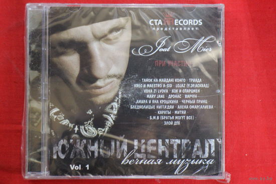Joat Mier – Вечная Музыка Vol. 1 (2009, CD)