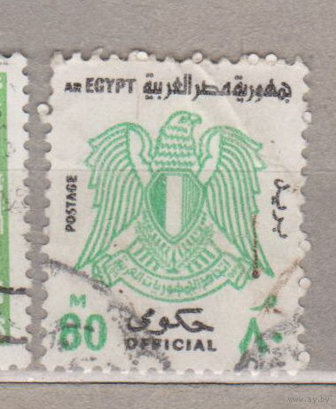 Птицы Фауна Египет  1982 год лот 1072 ГЕРБ