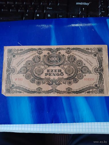1000 пенго 1945 г